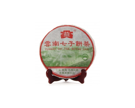 松潘普洱茶大益回收大益茶2004年彩大益500克 件/提/片
